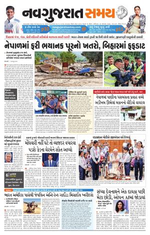 Ahmedabad