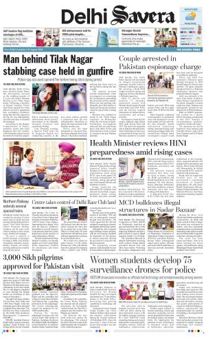 Delhi Savera