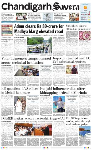 Chandigarh Savera