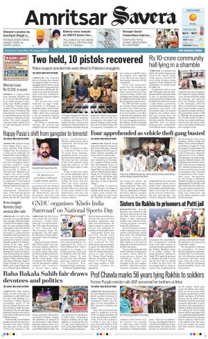 Amritsar Savera