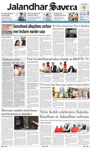 Jalandhar Savera