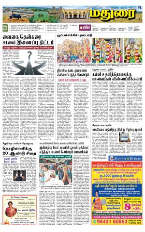 Madurai Supplement