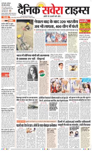 Delhi Main