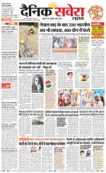Haryana Main
