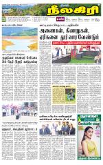 Nilgiri-Coimbatore Supplement