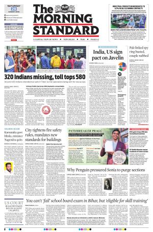 The Morning Standard