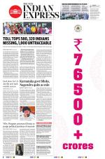 The New Indian Express-Mangaluru