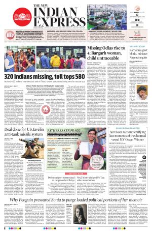 The New Indian Express-Bhubaneswar