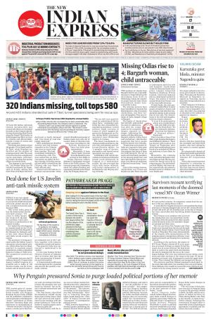 The New Indian Express-Jeypore