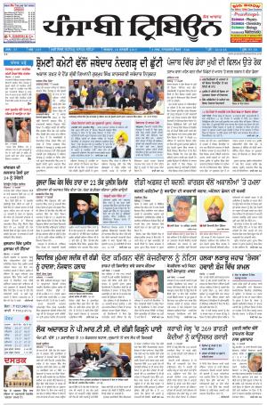 PT_18_January_2015_Delhi