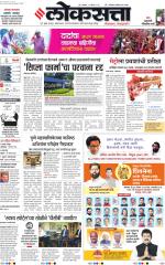 Pune
