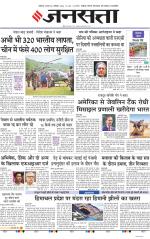 Chandigarh