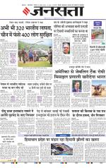  Delhi