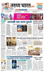 SANWAD SOLAPUR