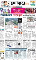RATNAGIRI