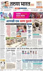 SANGLI