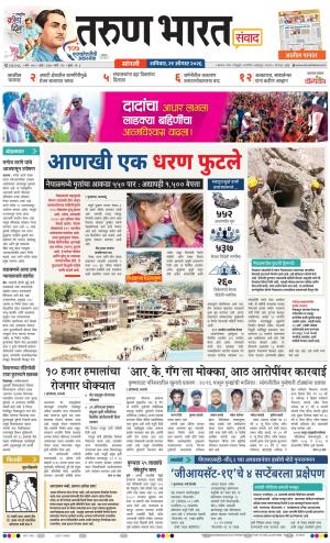 29-08-2026
