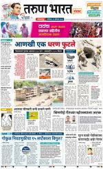 KOLHAPUR