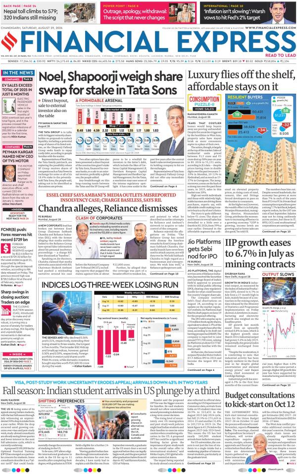 Chandigarh
