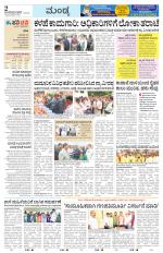 Mandya