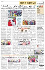 Bidar