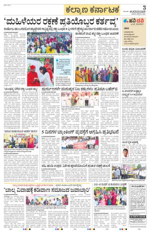 Bidar