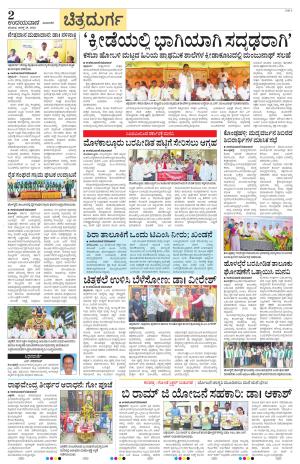 Chitradurga