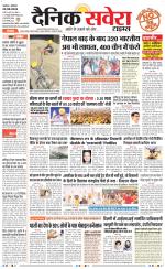 Punjab main