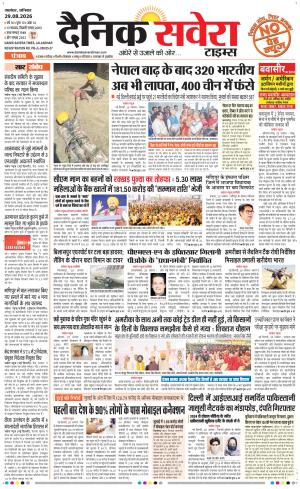 Punjab main