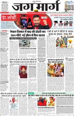 Haryana