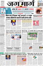 Chandigarh 