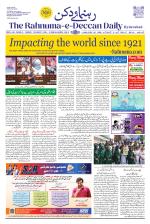 The Rahnuma - E- Deccan Daily