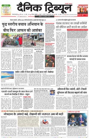 DT_30_August_2026