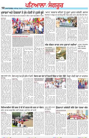 PS_30_August_2026