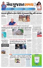 Ahmedabad