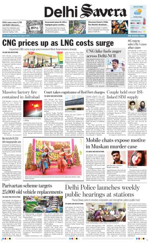 Delhi Savera