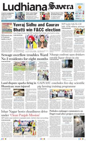 Ludhiana Savera