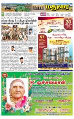 Madurai Supplement