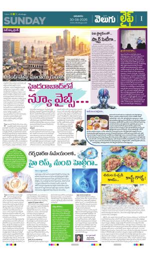 Life Edition