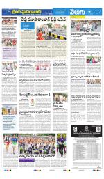 Greater Hyderabad