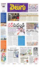 Telangana Main