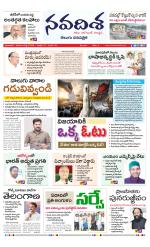 NAVADISHA MAIN