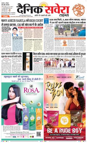 Punjab main