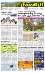 Nilgiri-Coimbatore Supplement