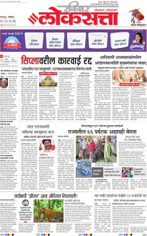 Nagpur