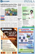 Patiala Page