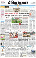 सिंगरौली 