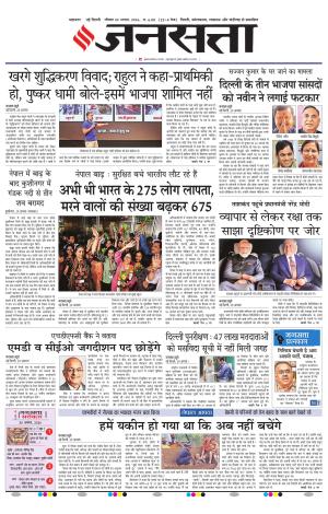  Delhi