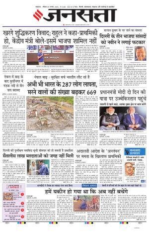 Lucknow