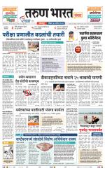 SANWAD SOLAPUR